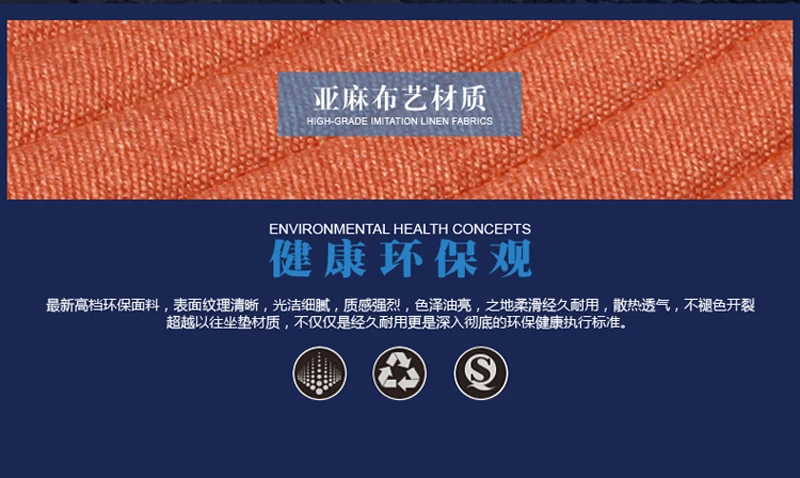 car seat cover cushion 2