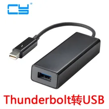 Thunderbolt Port to USB 3.0 Super Speed Hard Disk Drive Adapter Dongle 15cm