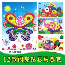 Детские ручной работы Хрустальная мозаика EVA губка наклейки бумага детский сад DIY набор игрушки подарок