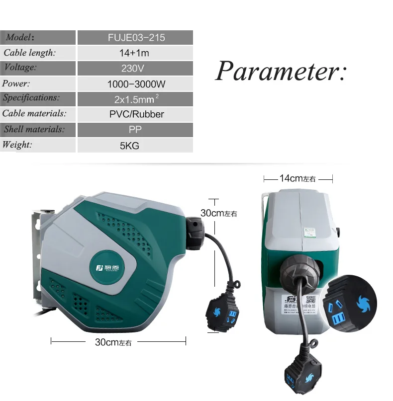 220v Automatic Telescopic Electric Drum Plug Wire Reel Cable Retractor Air Drum Winder FUJE03-215