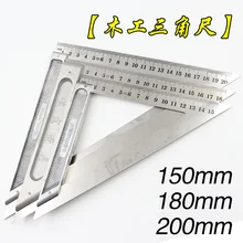 Сталь правило многоцелевой штатив алюминиевый 45 угол поворота набор квадратных футов Столярный измерительный инструмент