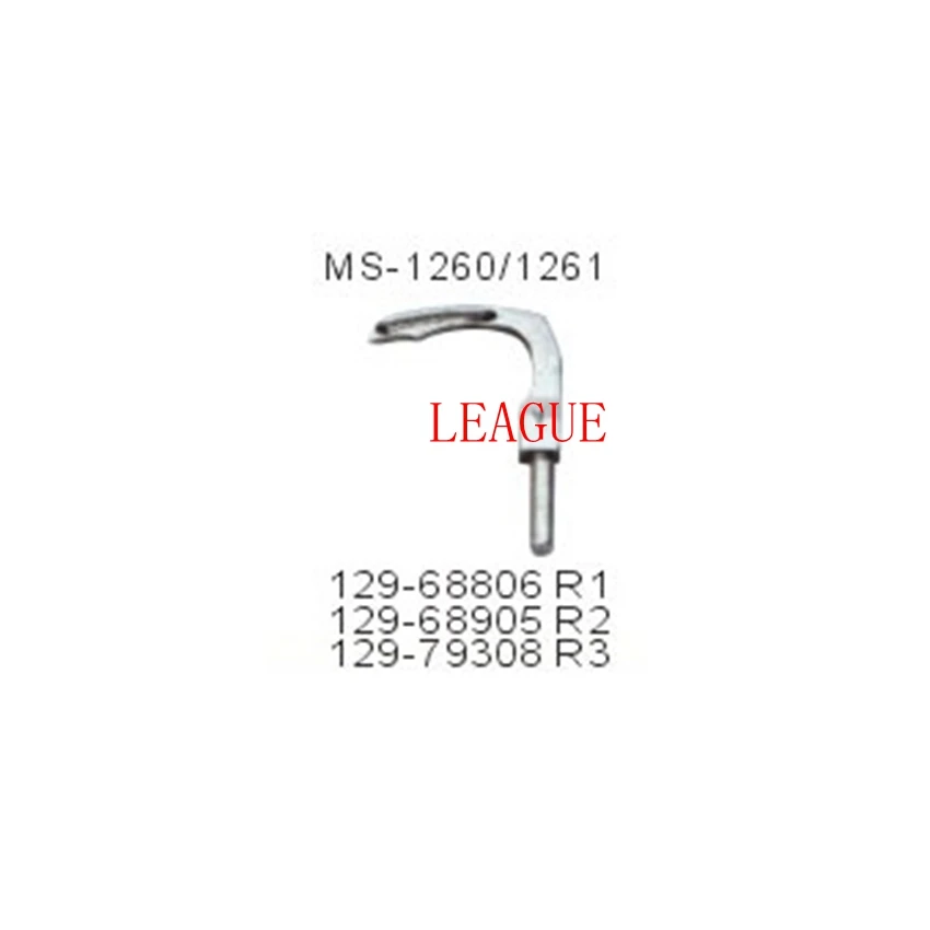 129-68806R1 129-68905 R2 129-79308 R3 швейная машина looper Looper | Дом и сад