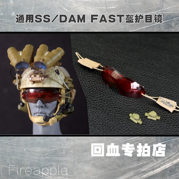 1/6 Smith Optics зеркальные солнцезащитные очки для стрельбы универсальные SS DAM Быстрый