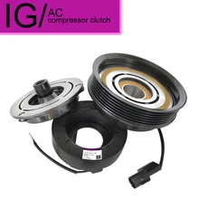 Компрессор переменного тока сцепления для Kia Sportage 2.7L для hyundai Tucson 2.7L AC сцепления 977012E300 97701-2E301 977012E350