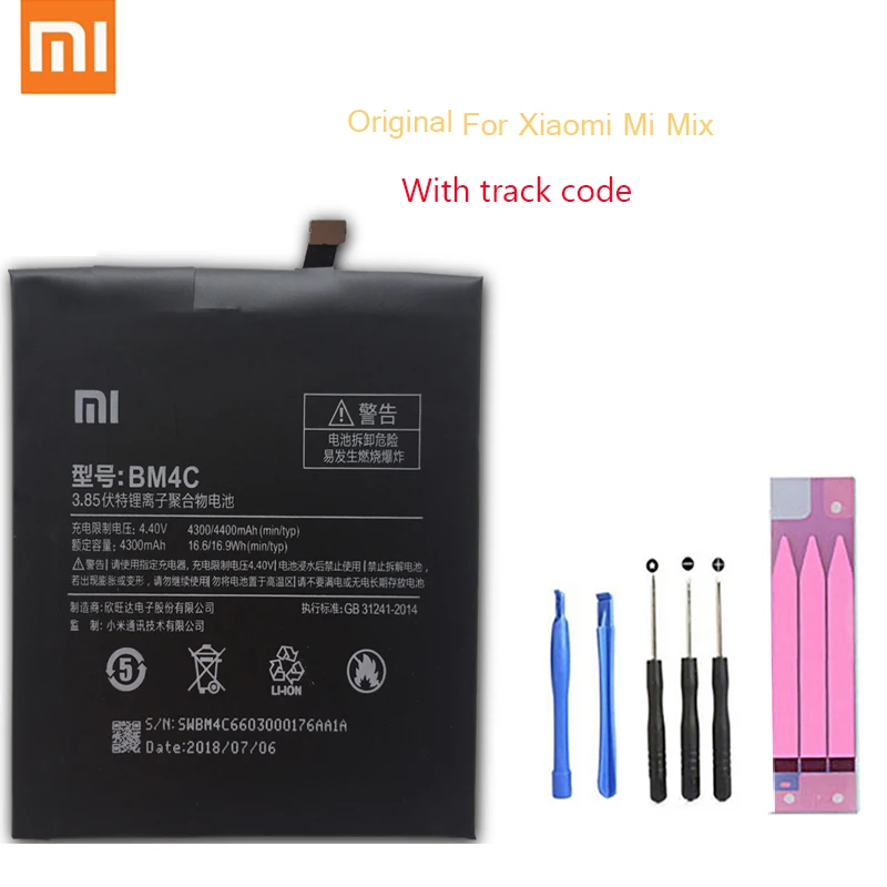 

100% Original Xiaomi BM4C Battery bm4c for Xiaomi Mi Mix Batteries BM 4C Battery For Xiaomi Mi Mix High Quality 4400mAh bm 4c
