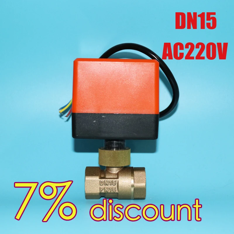 2018 new 1/2" DN15 AC220V Electric Ball Valve, Brass Motorized Ball