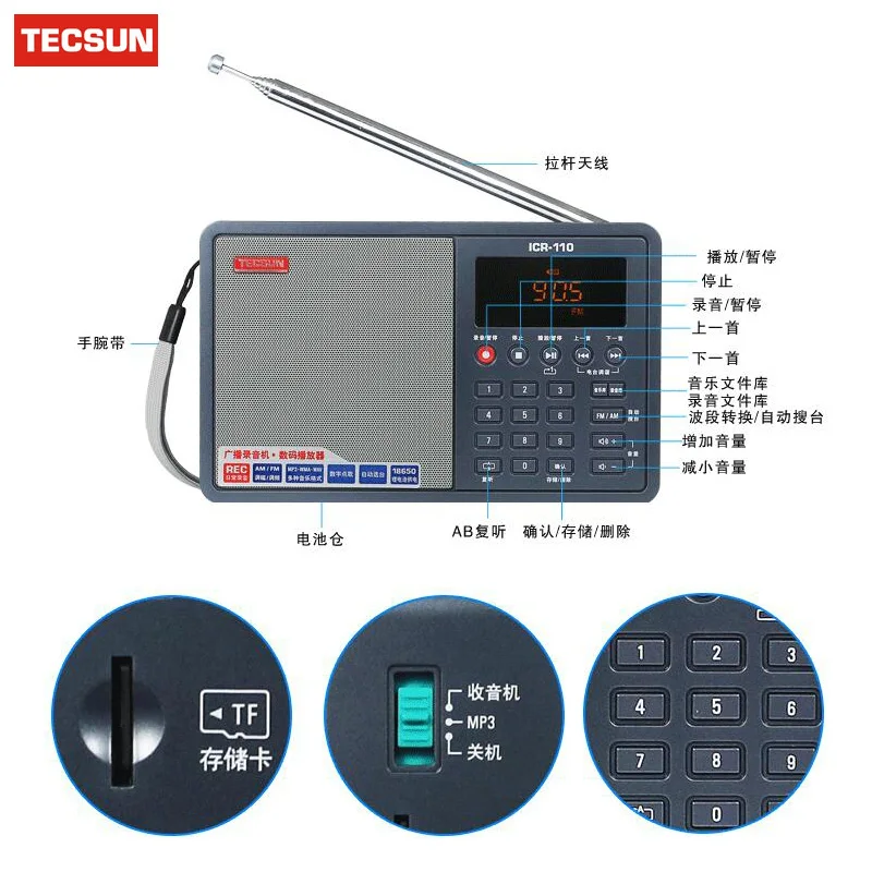 TECSUN ICR 110 ICR110 FM/AM радио TF карта MP3 плеер рекордер мини громкоговоритель Радио FM 76 108