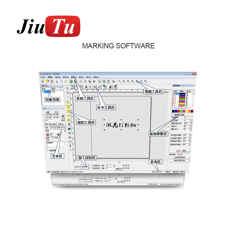 Laser cutting machine (6)