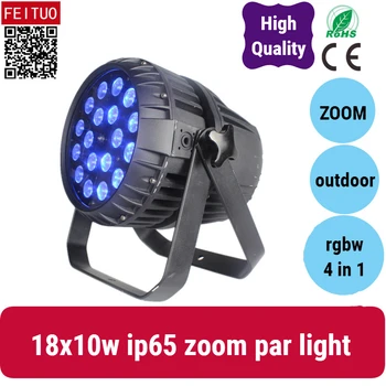 

H- Outdoor zoom RGBW 4in1 multi color 18x10w beam led par light ip65 waterproof DMX 9CH led uplight