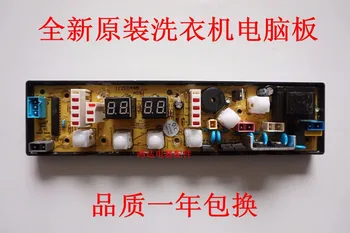

Original 100% new high quality TCL washing machine computer board XQB60-351SZ XQB60-351ASZ XQB50-51SZH 0445 motherboard