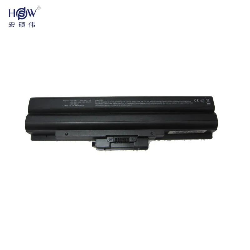 HSW Батарея для SONY VGP-BPS21 VGP-BPS21B VGP-BPS13 VGP-BPS13B VGP-BPS13A VGP-BPS13/Q VGP-BPS13A/B VGP-BPS13A/R VGP-BPS13B/Q