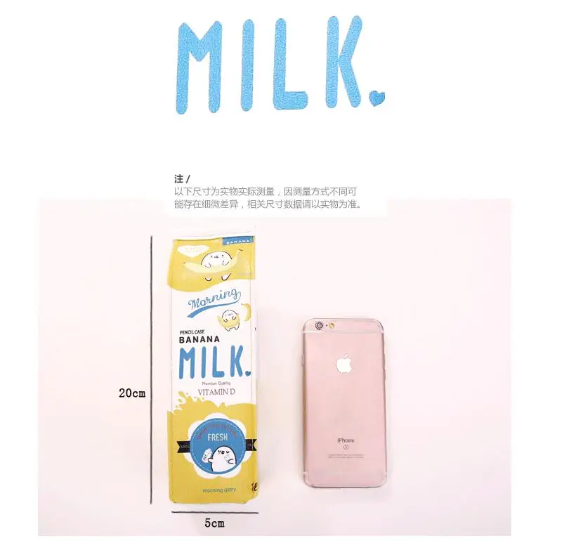 Чехол для карандашей из искусственной кожи с рисунком из мультфильма Morning Milk, органайзер для хранения канцелярских принадлежностей, сумка для карандашей, школьные офисные принадлежности, Escolar