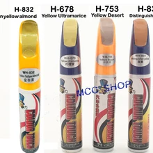 Желтая серия-Pro починка для удаления царапин ремонт краски Ручка Прозрачный инструмент с наконечником кисти(желтый ультрамарис