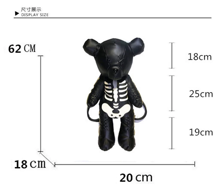 IPinee Модный женский рюкзак с изображением скелета медведя, школьные сумки в стиле панк, дизайнерские рюкзаки для девочек-подростков, подарки