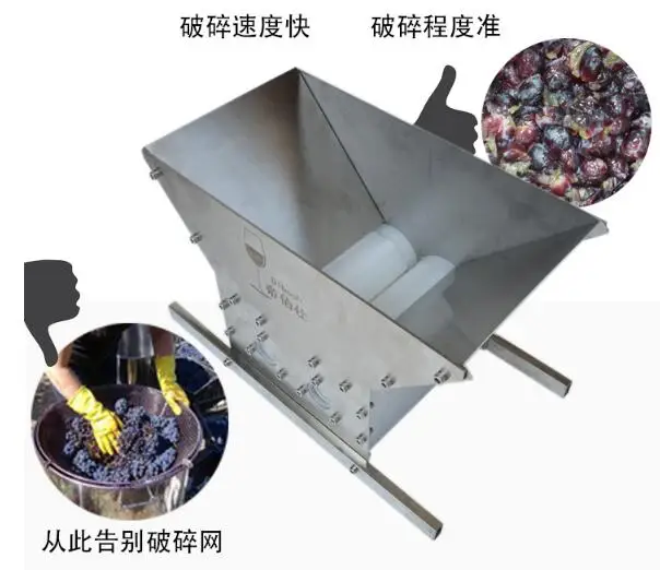 

WELLJOIN 2 Rollers Electric Grape Crusher Electric Crushing Machine Brewing Equipment