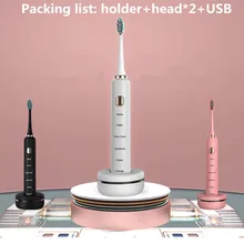 Звуковая электрическая зубная щетка dupont для взрослых, акустическая электрическая зубная щетка, 6 режимов, Интеллектуальная электрическая зубная щетка