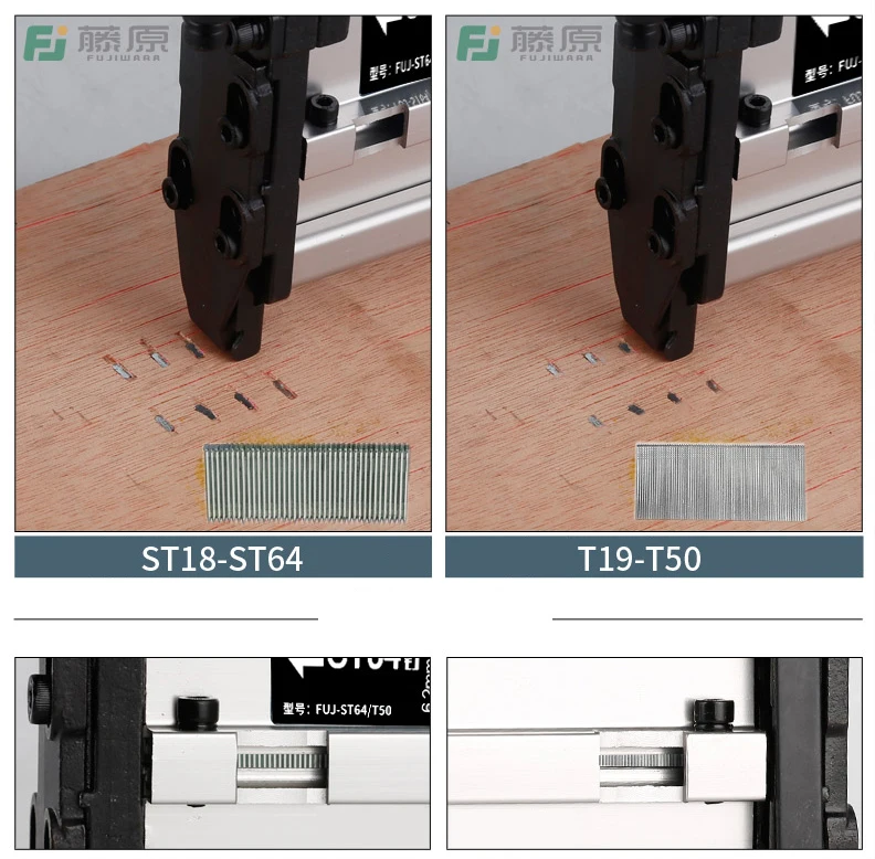 FUJIWARA T50/ST64 пневматический гвоздь Пистолет двойного назначения воздуха степлер дома DIY, украшения дома, ST18-ST64