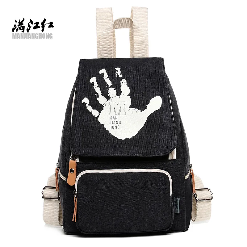 2017 New School font b Backpack b font Canvas Back Pack Leisure Korean Ladies Knapsack font