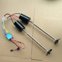 Двойная мощность 550 мотор Набор для RC модели лодки 480A щеткой водяного охлаждения двунаправленный ESC Универсальный шарнирный Вал Набор пропеллеров