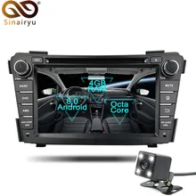 Sinairyu 2 Din Android 8.0 Octa Core Car DVD Player for Hyundai I40 2011-2014 GPS Navigation Multimedia Radio Stereo Head Unit