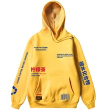 Толстовки в стиле хип-хоп с принтом лимонного чая, Мужской пуловер, sudadera hombre, толстовка с капюшоном, женские осенние зимние черные толстовки из хлопка