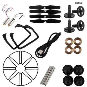 

DIY Assembly Replacement Propeller Guard Rings Set Extra Accessories Parts for SJR/C S20W S30W GPS Drone RC Quadcopter Drone RTF