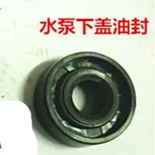 Hangkai 2-ход поршня 5,0-6.0HP подвесного лодочного мотора части под крышка насоса сальник