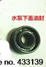 Free shipping Hangkai 2-stroke 5.0-6.0HP outboard boat motor parts under the pump cover oil seal | Автомобили и мотоциклы