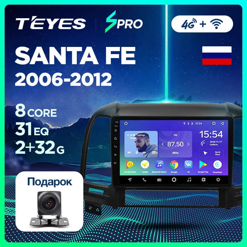 Teyes spro распиновка разъемов