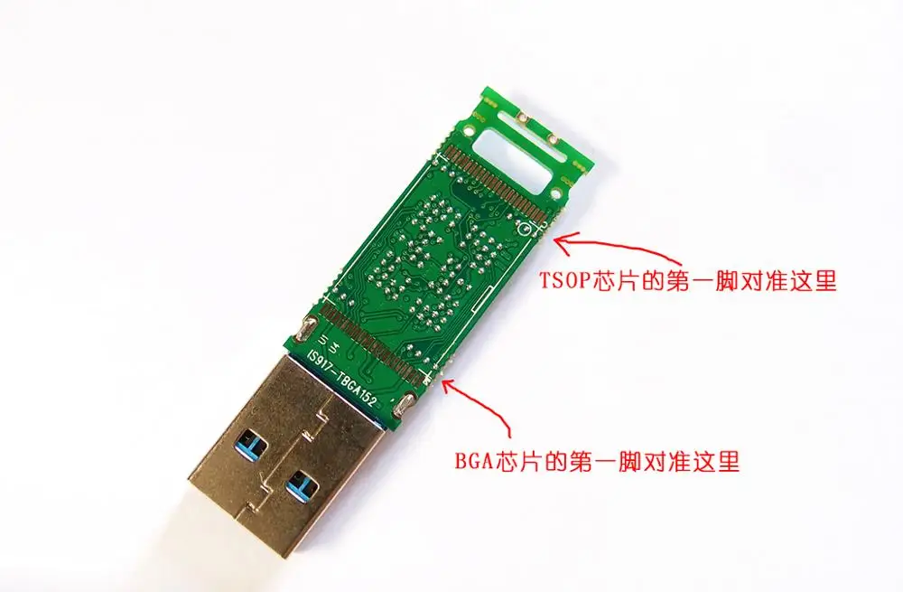 USB3.0 U диска плата управления мастер yincan is917 TSOP BGA PCB схема DIY пользовательских общего типа