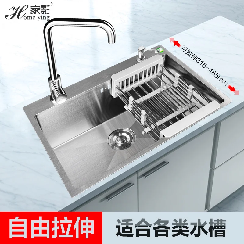  Household Kitchen Sink drain basket stainless steel kitchen Strainers retractable 315-465mmKitchen  - 32966879476