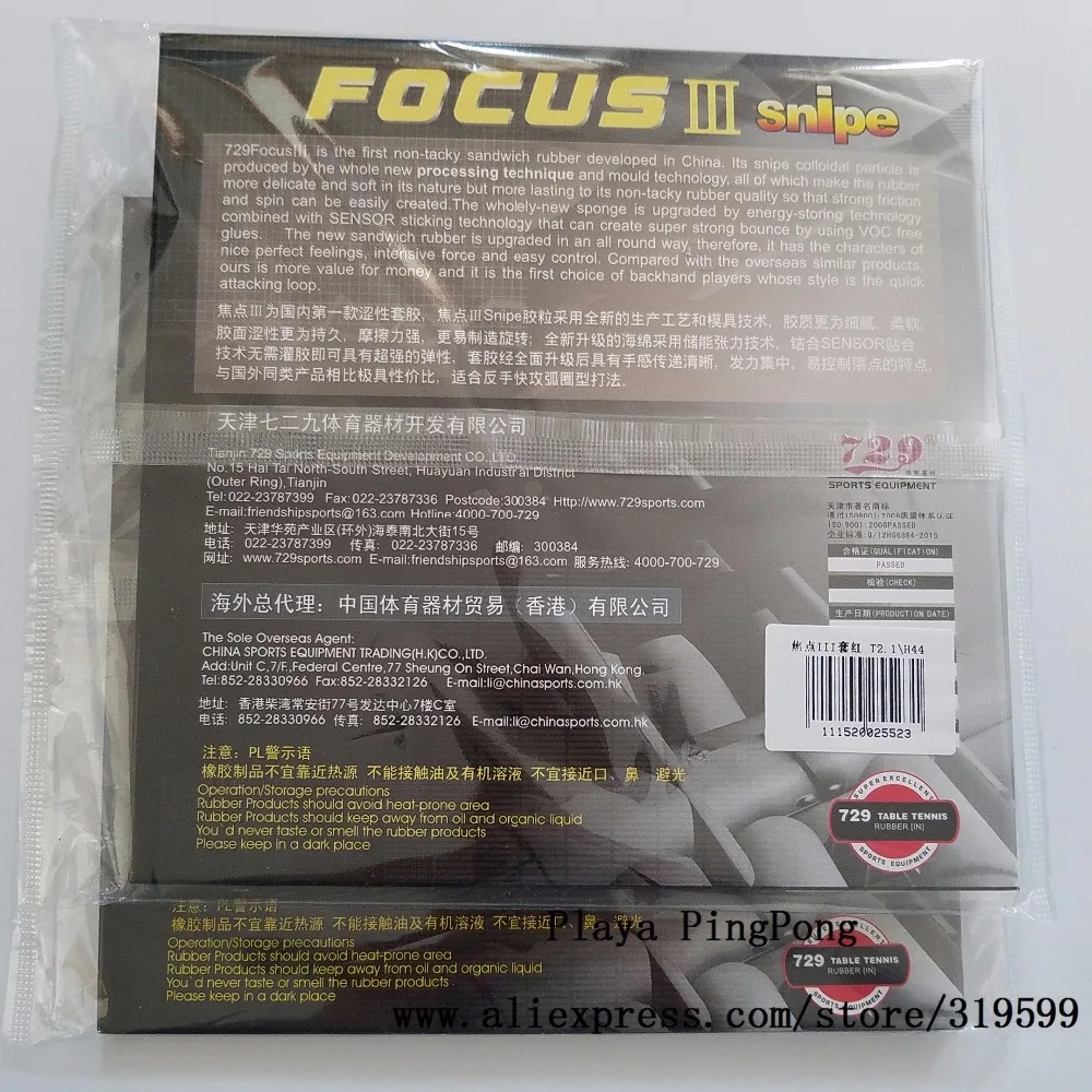 729 FOCUS III FOCUS3 3 Snipe Pips In каучук для настольного тенниса пинг понга с губкой 2 1 мм|tennis