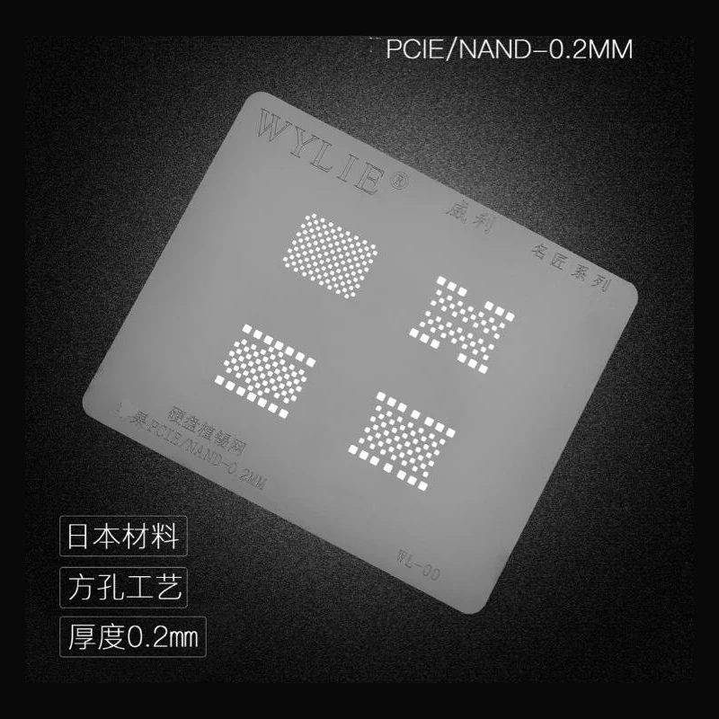 NAND