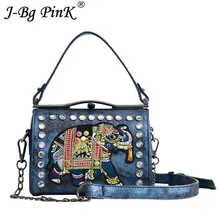 Fashion 2018 Ladies Soft Pu Leather Shoulder Bag Chains Embroidery rivet Elephant Top-handle Bags Women Bolsa sac a main femme