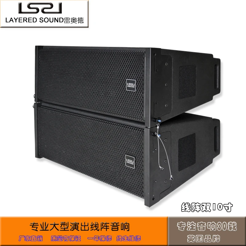 Linear Array Speakers LAYERED SOUND L10 600W Playhouse auditorium