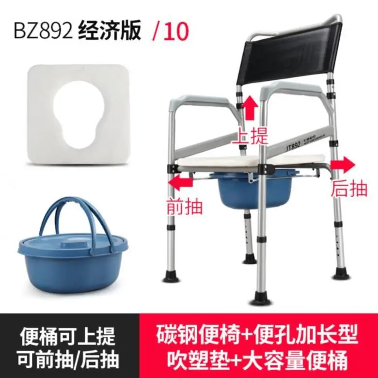 Стул для транспортировки душа, стул для туалета, стул для душа с мягкими сидениями для унитаза для инвалидов и пожилых людей, 300 кг Dotomy - Color: 09