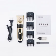 CHJ профессиональная машинка для стрижки волос уход за собакой набор перезаряжаемая машинка для стрижки кошек электрическая машинка для стрижки волос бритва набор машинка для стрижки