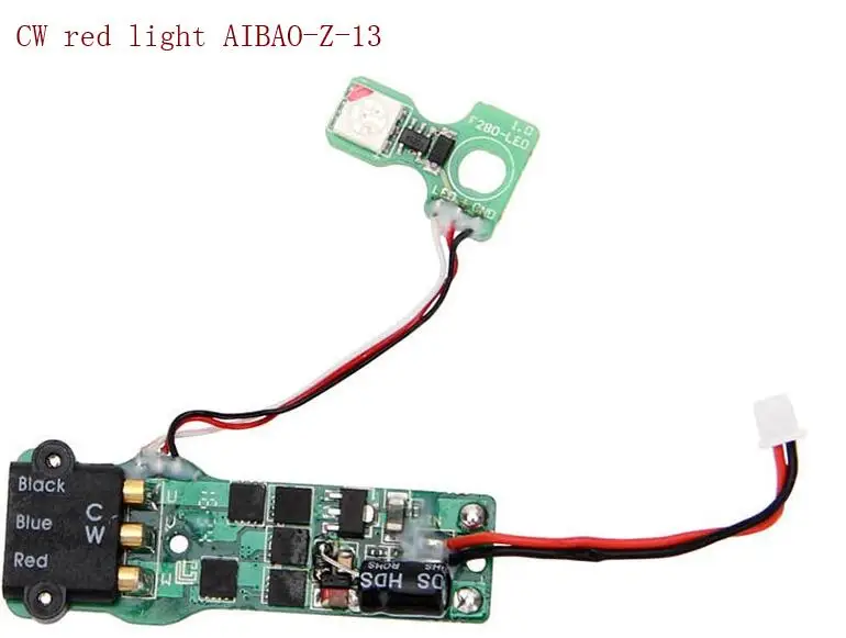 AIBAO-Z-13