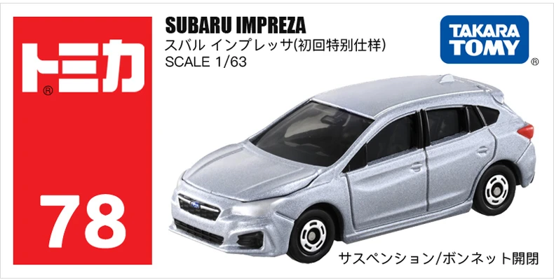 Tomica Subaru serie BRZ WRX STI 4 Forester Revogu Тип S Impreza 22B Takara Tomy специальная ограниченная литая модель металлическая коллекция