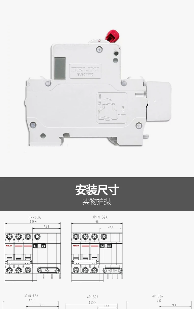Миниатюрный автоматический выключатель воздуха DZ47sLE 3 P+ N DELIXI MCB 3-Полюсные+ N "C" Curvers 6A-63A 6A 10A 16A 20A 25A 32A 40A 50A 63A