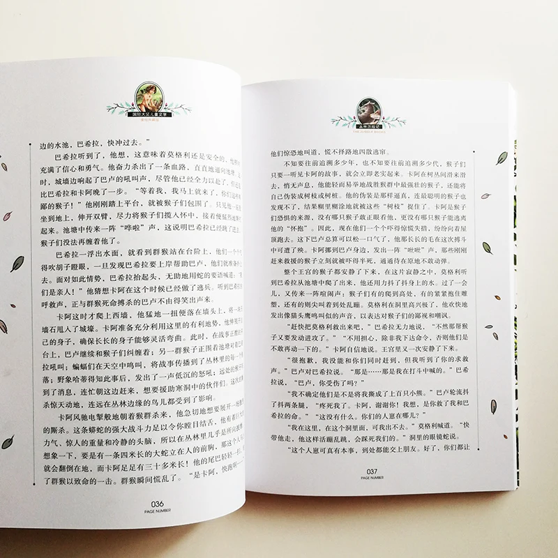QQ20190621-4