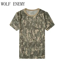 Детская летняя камуфляжная футболка для фитнеса быстросохнущие дышащие колготки армейская тактическая футболка детская компрессионная футболка