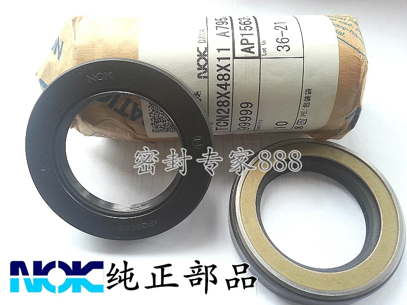 Сальник nok ap2085g
