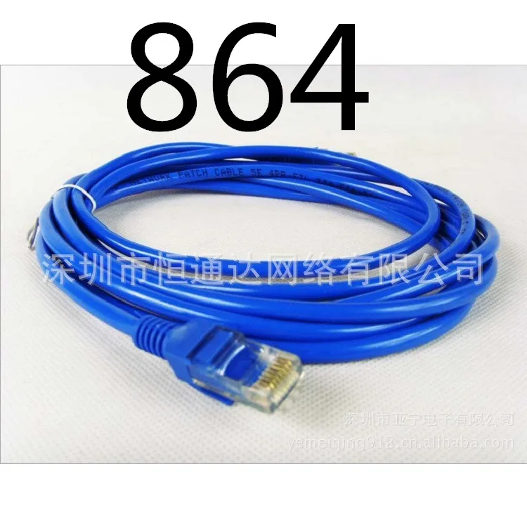 MEIBAI 2019 Ethernet кабель высокого Скорость RJ45 сети LAN Кабельный маршрутизатор компьютерный кабель для компьютерный маршрутизатор 864