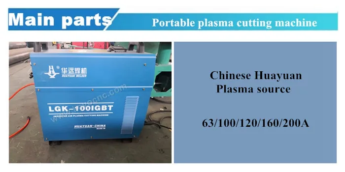 Сверхмощный портативный станок плазменной резки цена для листового металла и металлической трубки