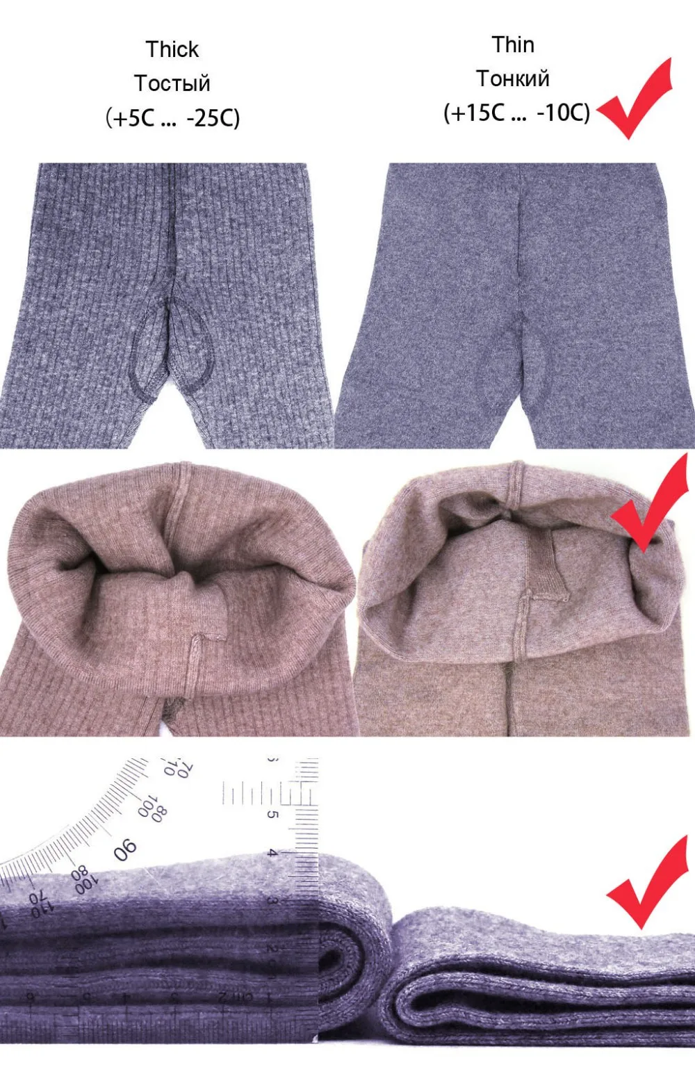 Boy thin 3
