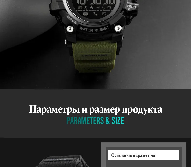 1385-Russian_15