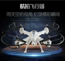 2016 Newest 52cm RC Quadcopter 2 4G 4CH 6 AixsRC Helicopter Drone With 5 0 HD