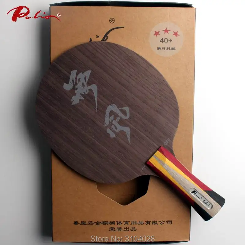 باليو مسؤول الهدوء 01 calm-1 شفرة شفرة 5 الخشب 2 الكربون تنس الطاولة هجوم سريع مع حلقة لعبة الطاولة باليو مسؤول الهدوء 01 calm-1 شفرة شفرة 5 الخشب 2 الكربون تنس الطاولة هجوم سريع مع حلقة لعبة الطاولة