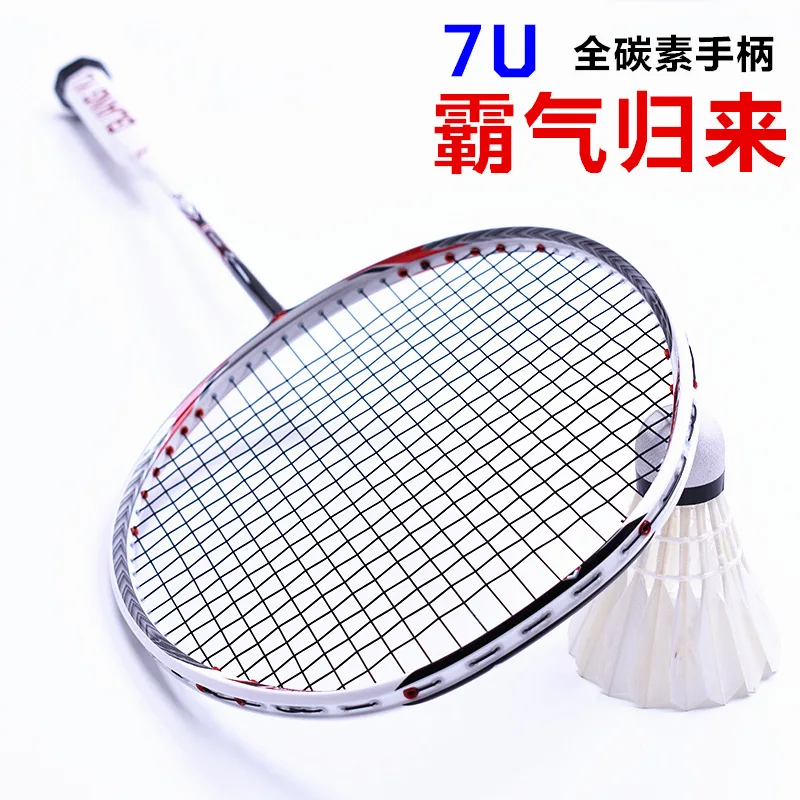 LOKI N90 de carbono profesional raqueta de bádminton 7U 67g 30 LBS nerviosa raqueta de bádminton deportes equipo con puños
